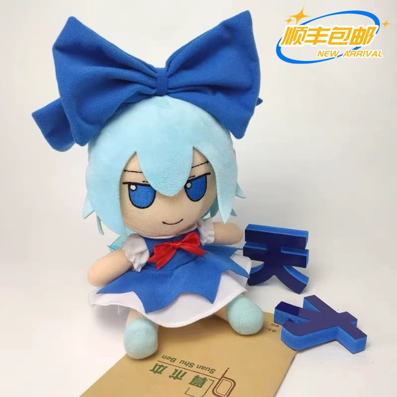 东方project玩偶二次元毛绒公仔