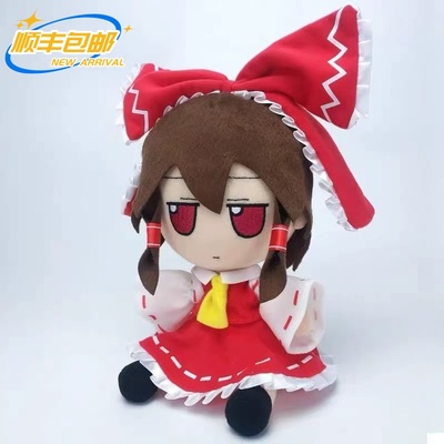 东方project玩偶博丽灵梦fumo