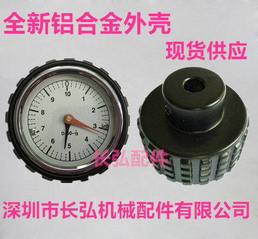 数字表手轮铝合金压花表数字表