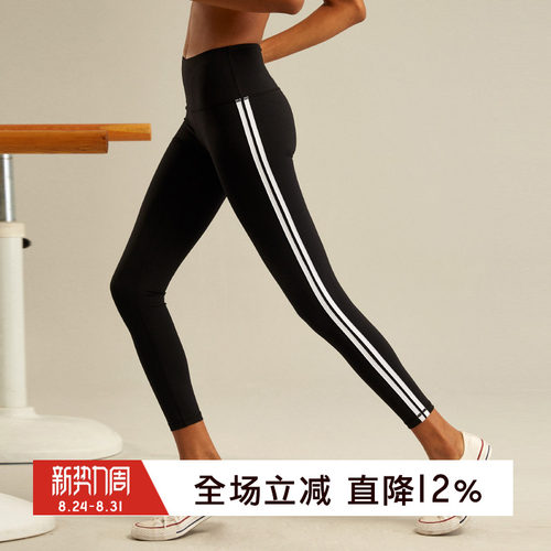 gymna健身薄款弹力提臀瑜伽长裤