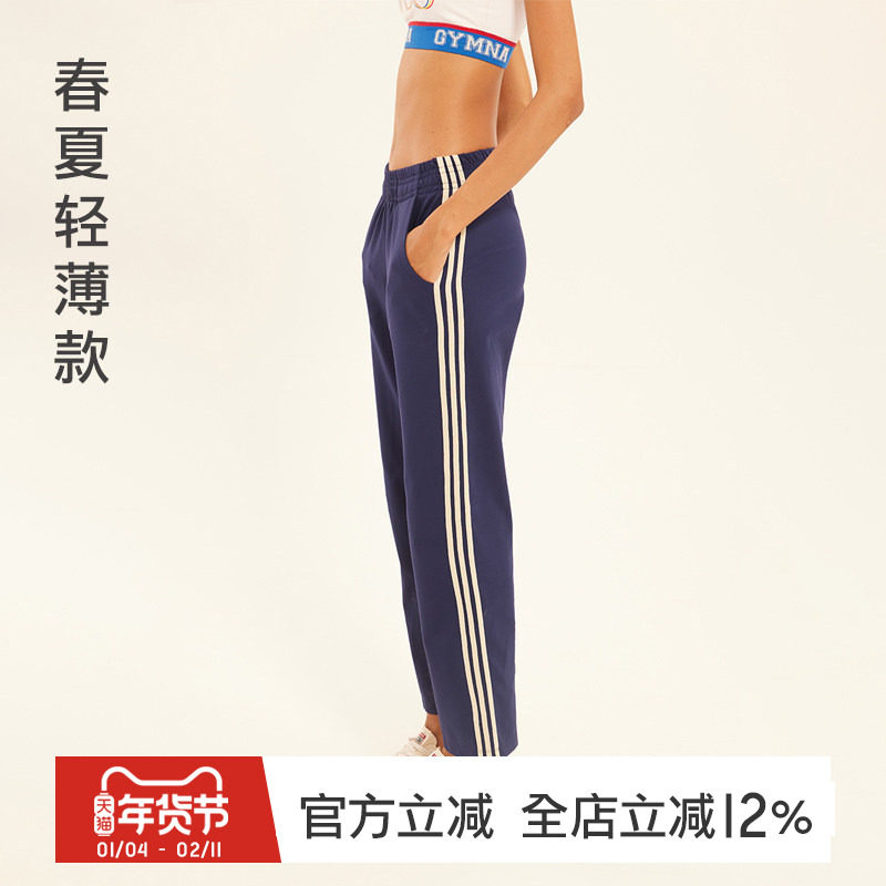 gymna复古学院运动裤宽松直筒休闲裤子弹力速干薄款撞色训练裤女,运动服/休闲服装,运动中长裤／短裤,淘宝优惠券,粉丝福利购,淘宝优惠卷