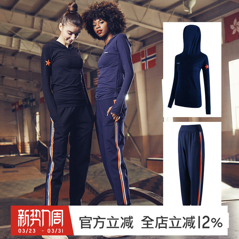 GYMNA春季套装紧身运动长袖女速干跑步弹力上衣宽松瑜伽健身裤