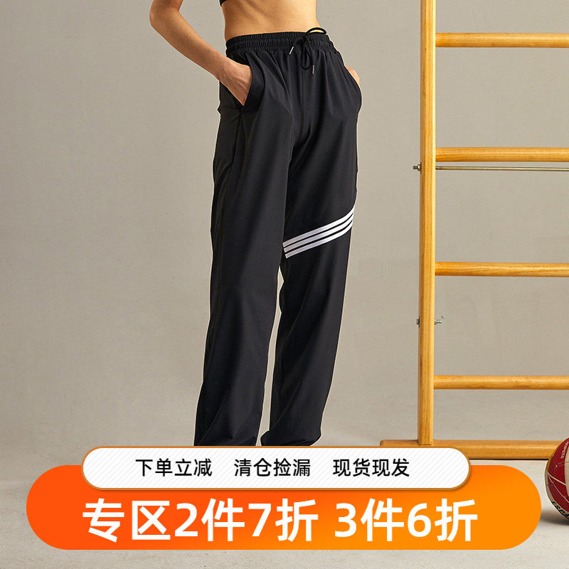 gymna复古轻薄运动裤女显瘦宽松休闲跑步速干户外健身9分裤春秋季