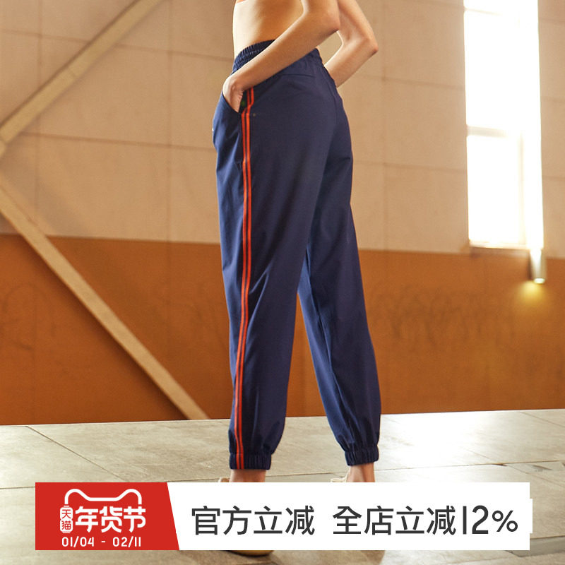 GYMNA原创中腰宽松运动休闲长裤跑步健身宽松透气吸汗薄款下装女,运动服/休闲服装,运动长裤,淘宝优惠券,粉丝福利购,淘宝优惠卷