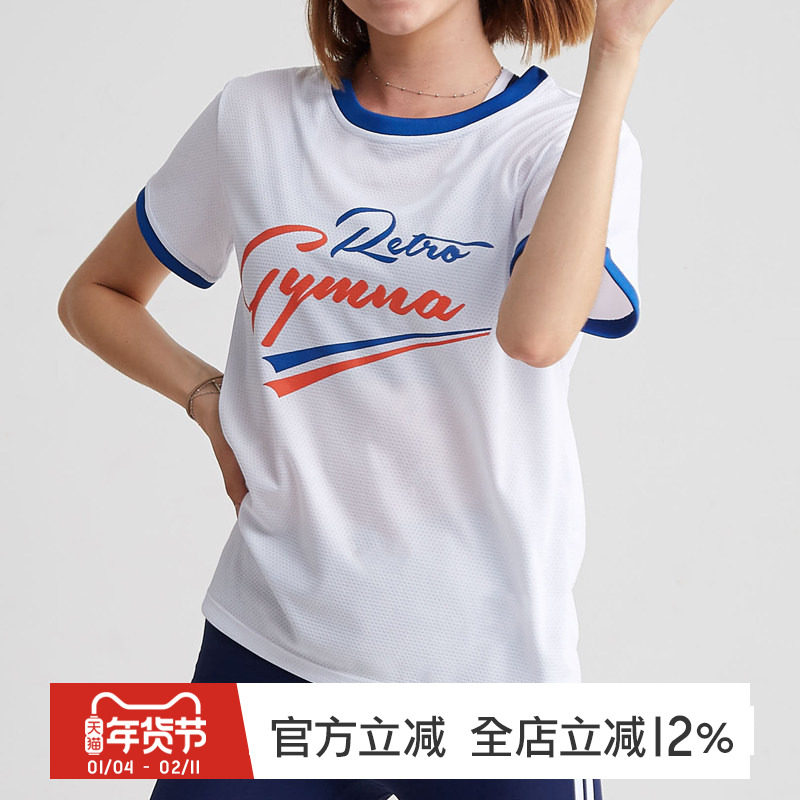gymna复古运动短袖t女速干宽松休闲上衣健身房跑步训练T恤健身服,运动服/休闲服装,运动T恤,淘宝优惠券,粉丝福利购,淘宝优惠卷