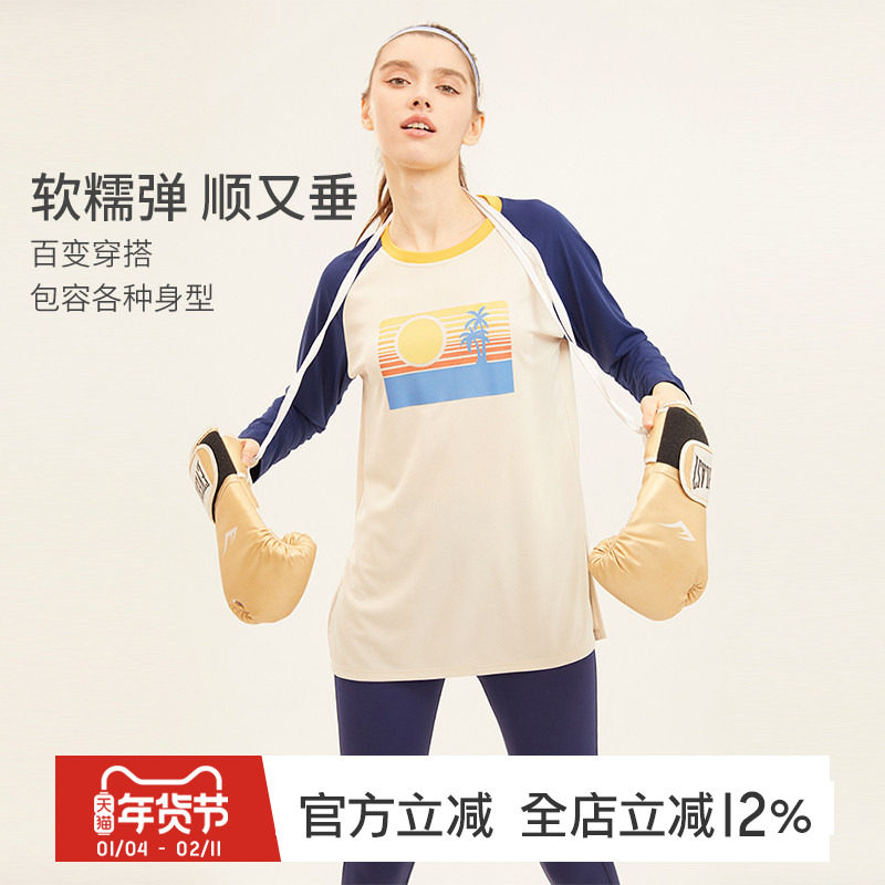 gymna长袖T恤女秋新款宽松复古中长款运动健身大码两穿瑜伽服上衣,运动服/休闲服装,运动T恤,淘宝优惠券,粉丝福利购,淘宝优惠卷