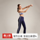 显瘦跑步训练健身裤 休闲弹力瑜伽裤 高腰美式 gymna复古运动喇叭裤