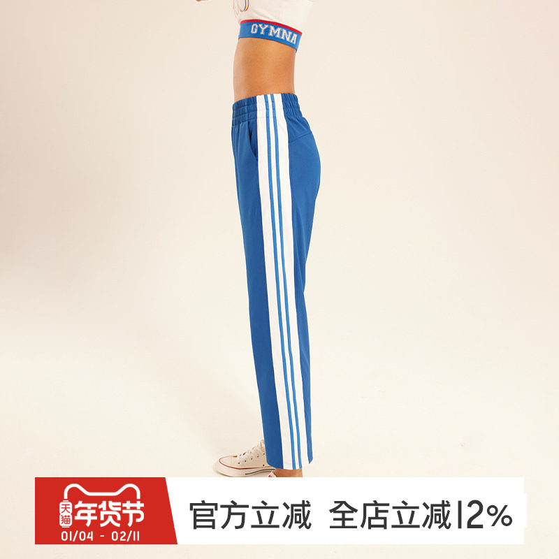 gymna复古学院风运动裤宽松弹力速干直筒裤撞色条纹休闲长裤新款,运动服/休闲服装,运动中长裤／短裤,淘宝优惠券,粉丝福利购,淘宝优惠卷