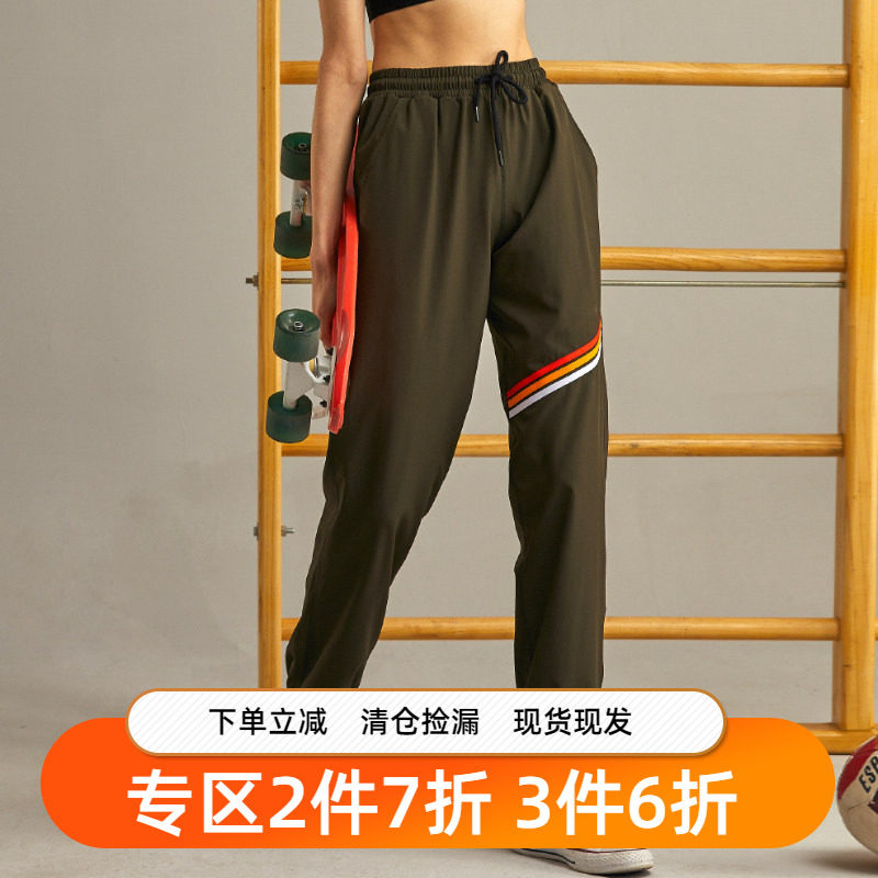 gymna春军装风薄运动长裤女速干宽松束脚休闲卫裤跑步健身哈伦裤