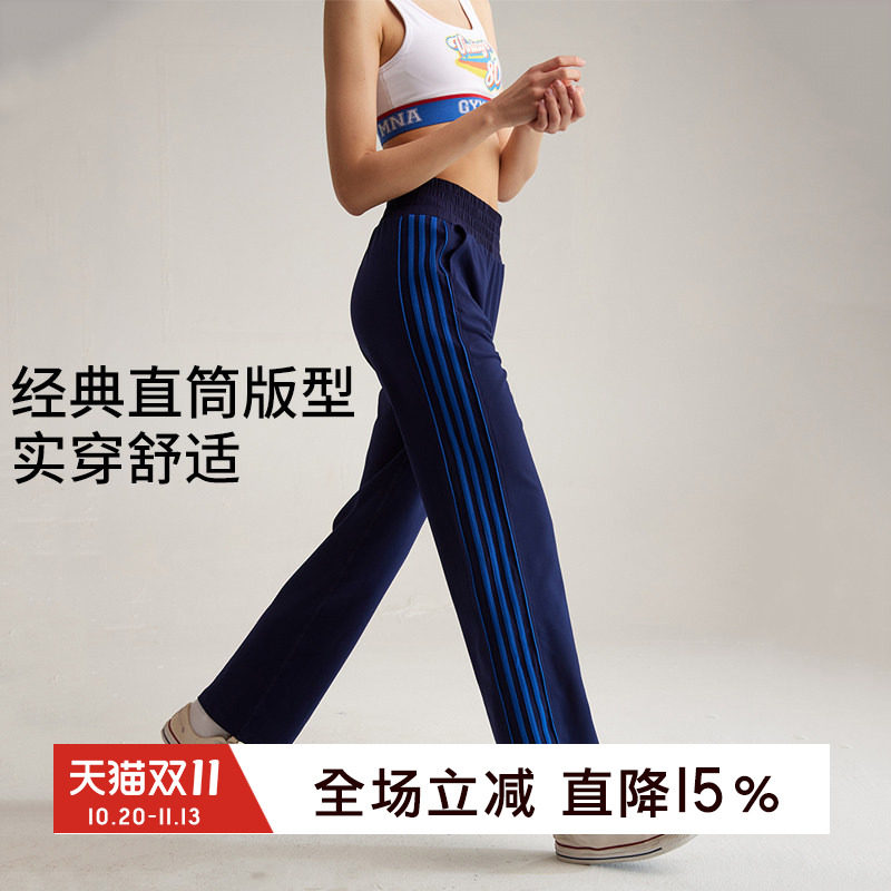 gymna复古运动长裤宽松休闲速干直筒裤弹力高腰训练健身裤女新款