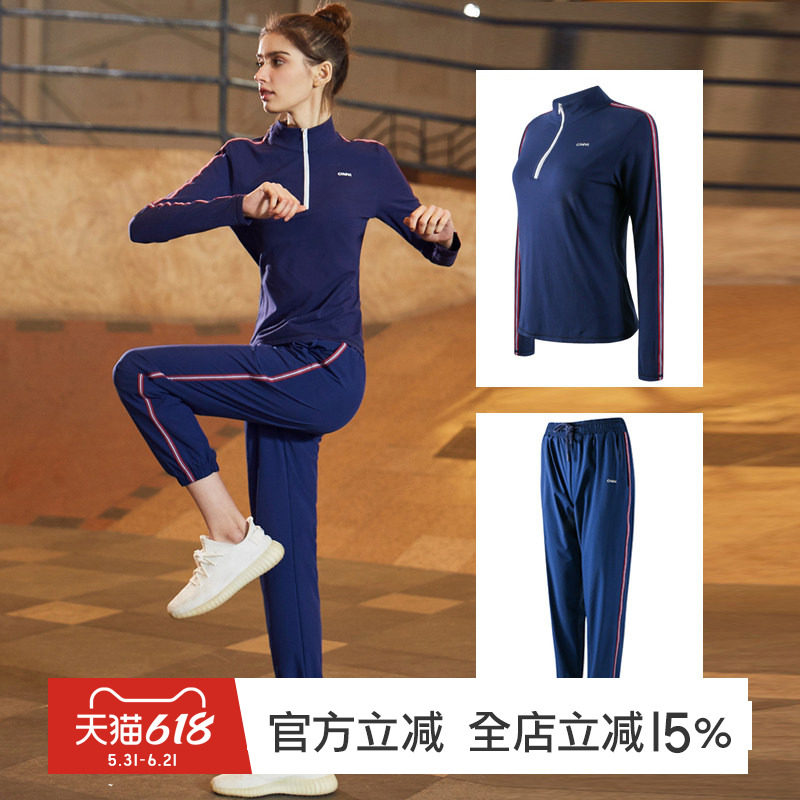 GYMNA春季健身休闲两件套跑步训练服新品运动套装女拉链卫衣长裤