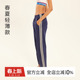 撞色训练裤 子弹力速干薄款 女 宽松直筒休闲裤 gymna复古学院运动裤