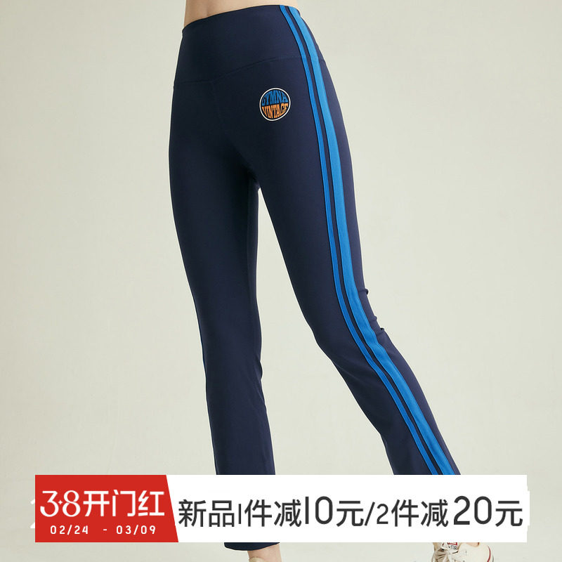 gymna高腰条纹喇叭裤女显高显瘦提臀9分裤速干高弹瑜伽健身微喇裤
