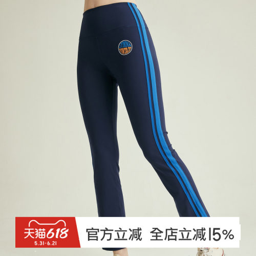 gymna高腰条纹显瘦瑜伽微喇裤女