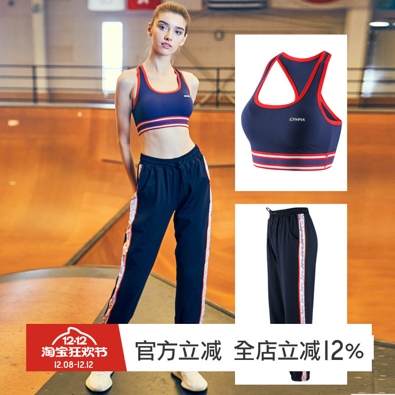 gymna健身运动套装女文胸瑜伽