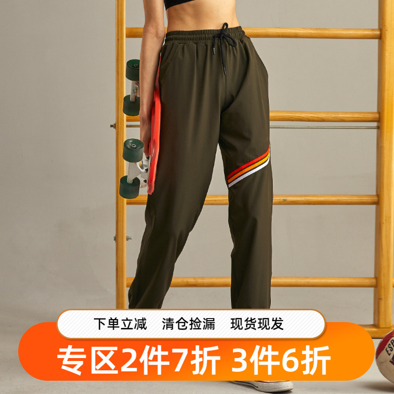 gymna春军装风薄运动长裤女速干宽松束脚休闲卫裤跑步健身哈伦裤