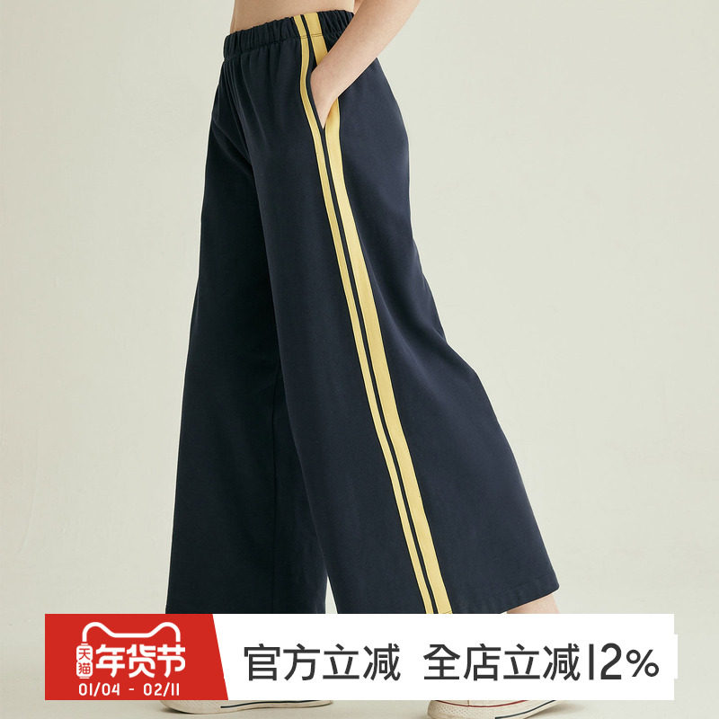 gymna复古运动阔腿裤云朵绒宽松休闲裤亲肤垂感八分裤小个子裙裤,运动服/休闲服装,运动中长裤／短裤,淘宝优惠券,粉丝福利购,淘宝优惠卷