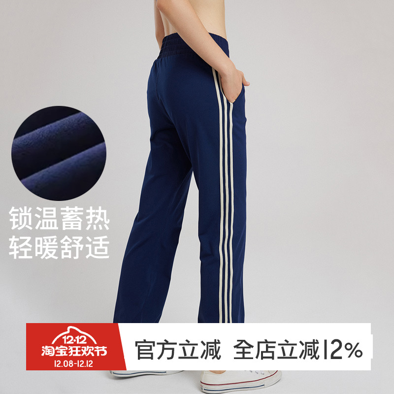 gymna运动休闲宽松女速干运动裤