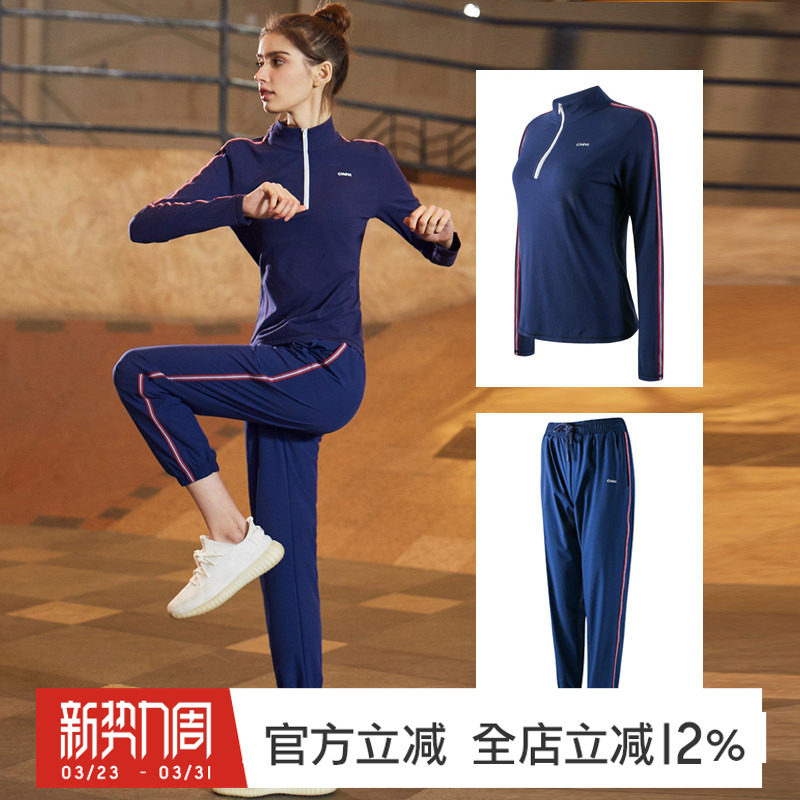 GYMNA春季健身休闲两件套跑步训练服新品运动套装女拉链卫衣长裤