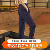 女宽松春季 速干训练跑步收口瑜伽裤 季 健身裤 大码 GYMNA束脚运动裤