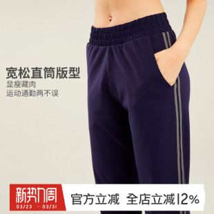 春新款 gymna复古显瘦宽松运动裤 女跑步瑜伽健身高腰直筒弹力长裤
