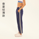 撞色训练裤 子弹力速干薄款 女 宽松直筒休闲裤 gymna复古学院运动裤