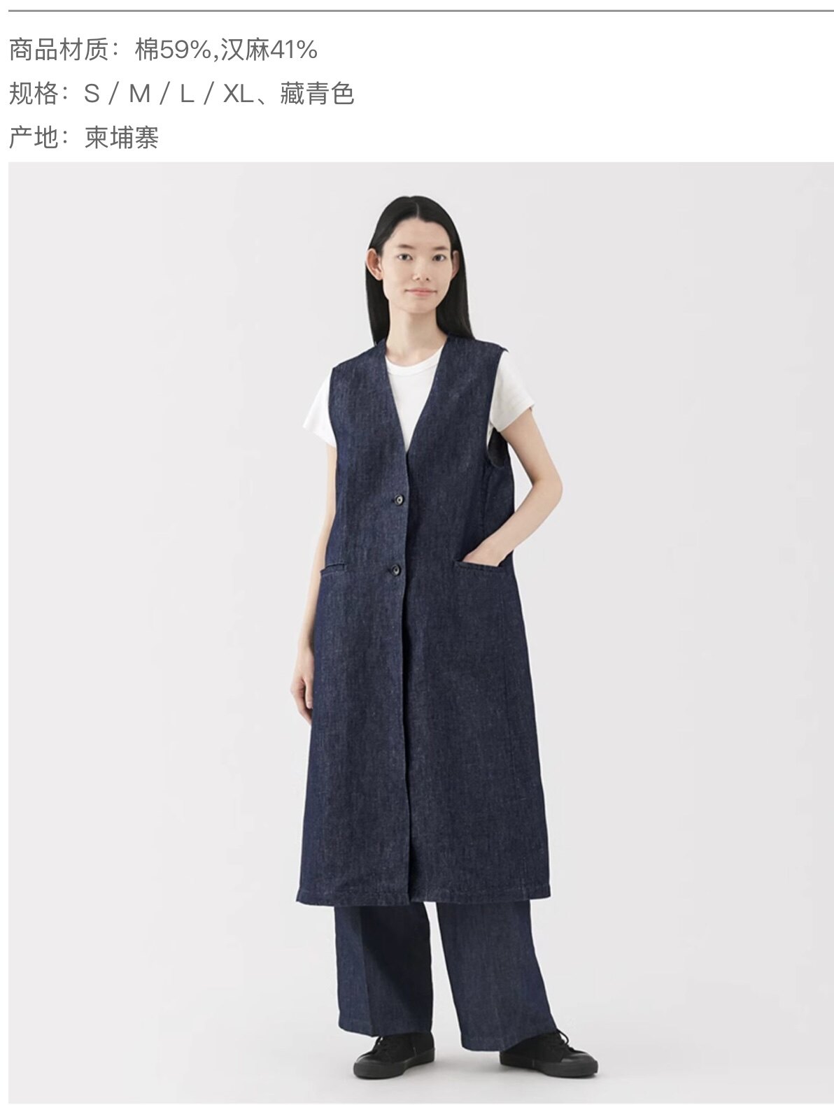 MUJ棉汉麻牛仔女式长款马甲无袖风衣坎肩薄款宽松显瘦长外套