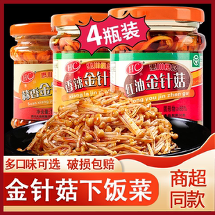 惠川红油金针菇下饭菜175g 咸菜 4瓶即食香辣小零食麻辣开味菜罐装