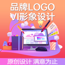 logo设计原创商标设计企业公司品牌字体店铺标志店名定制图标头像