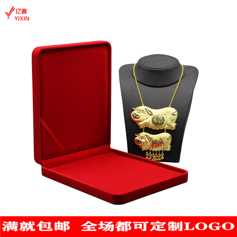 新款高档绒布珠宝首饰包装盒长款