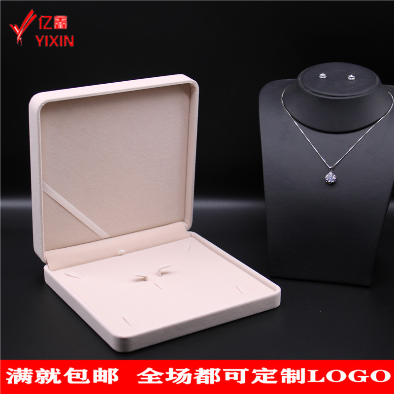 高档绒布4件珍珠项链包装盒