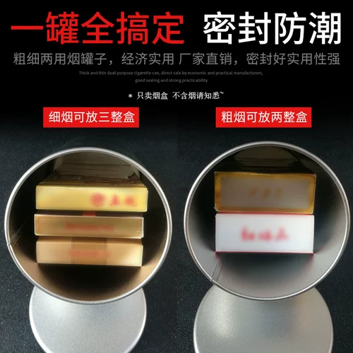 50 -заполненные сигареты с круглой сигаретной коробкой с большой кожаной сигаретой с сигаретой.