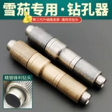 Портативные острые ножницы с аксессуарами из нержавеющей стали, дырокол