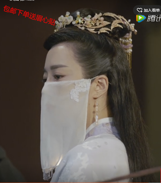 新款改良荟汐传扶摇皇后电视剧同款白面纱古装仙女侠女公主遮面纱