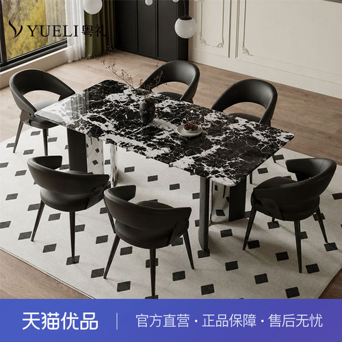 粤礼餐桌现代简约家用户型奢晶石餐桌椅YLNH9003070