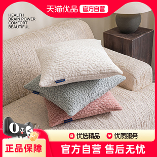 罗莱抱枕立体气泡提花设计淡雅素色百搭居家客厅卧室抱枕饱满软弹