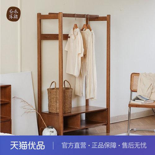 【不含送装】乔木乐语 榉木实木卧室衣架#1米稻草人衣帽架胡桃色