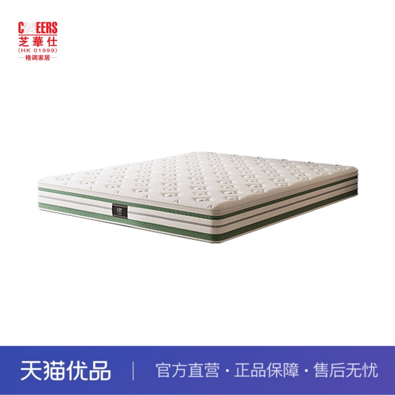 芝华仕格调系列·守护者椰棕床垫YPZG-CD005,住宅家具,椰棕床垫,淘宝优惠券,粉丝福利购,淘宝优惠卷