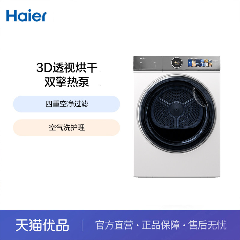 ��ѩ�� �������»�����ϴ3D͸�Ӻ��