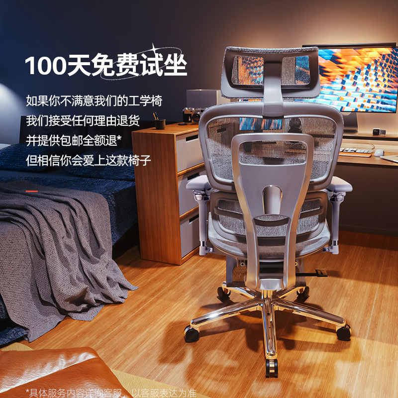 歌德利V1人体工学椅子护腰透气家用久坐舒适电脑电竞椅老板办公椅