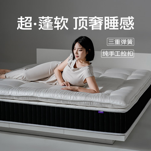 qrua巢物床垫高端手工羊毛拉扣