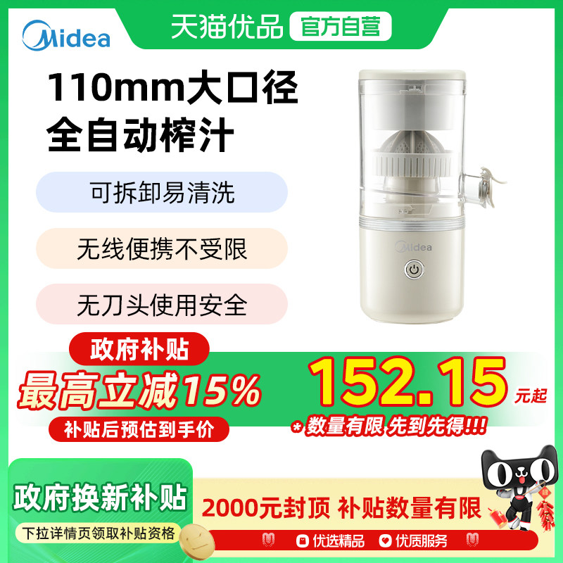 ��ɫ���޵�ͷ��ȫ�Զ�ե֭�� ����ե֭��MJ-ZY13���ö๦�ܱ�Яʽ�綯С��ˮ������������֭��