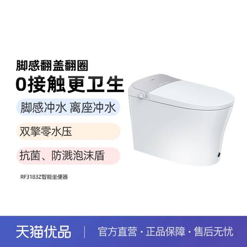 泡沫盾脚感冲水脚感翻盖