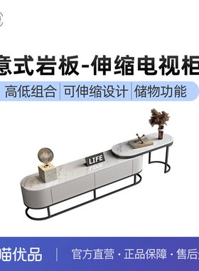 双纯现代简约岩板可拉伸百搭