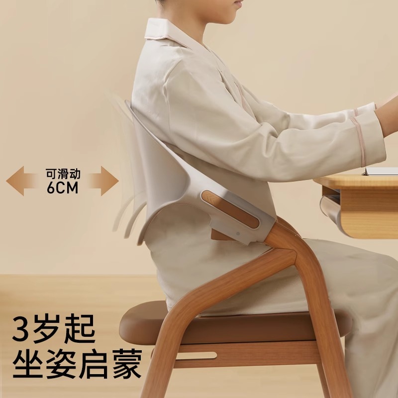 育才可调节儿童学习椅子实木追背升降座椅家用小学生餐椅写字凳子