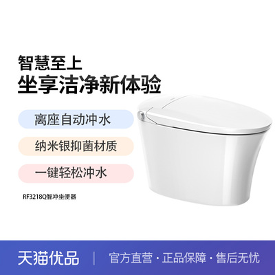 座圈加热离座洪水易洁釉面