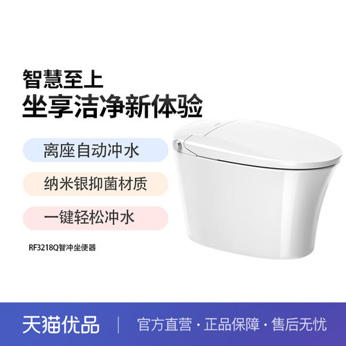 座圈加热离座洪水易洁釉面