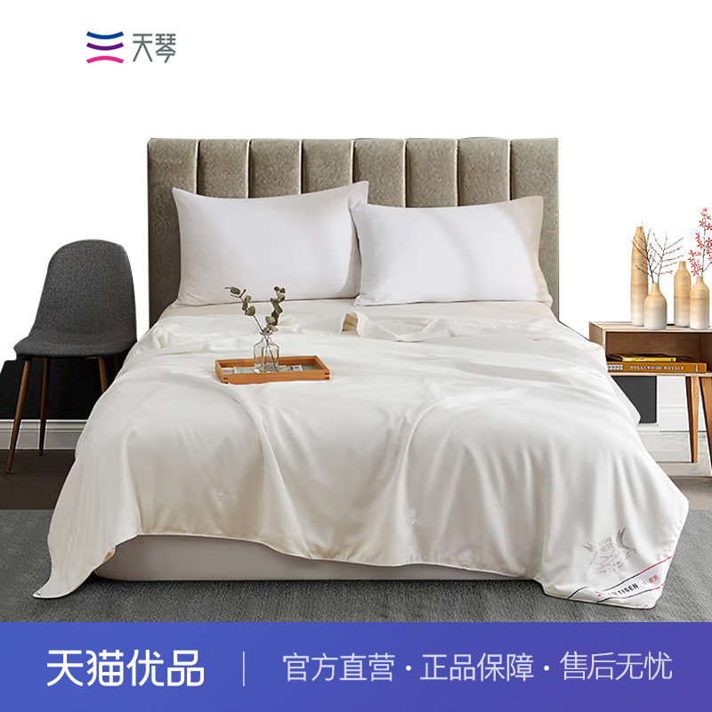 天琴云锦蚕丝被200x230cm TQ-B097云锦桑蚕亲肤四季家用舒适被图片