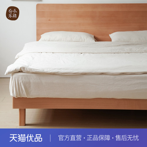 【不含运费+送装费】乔木乐语榉木实木北欧#山舍齐边床原木色