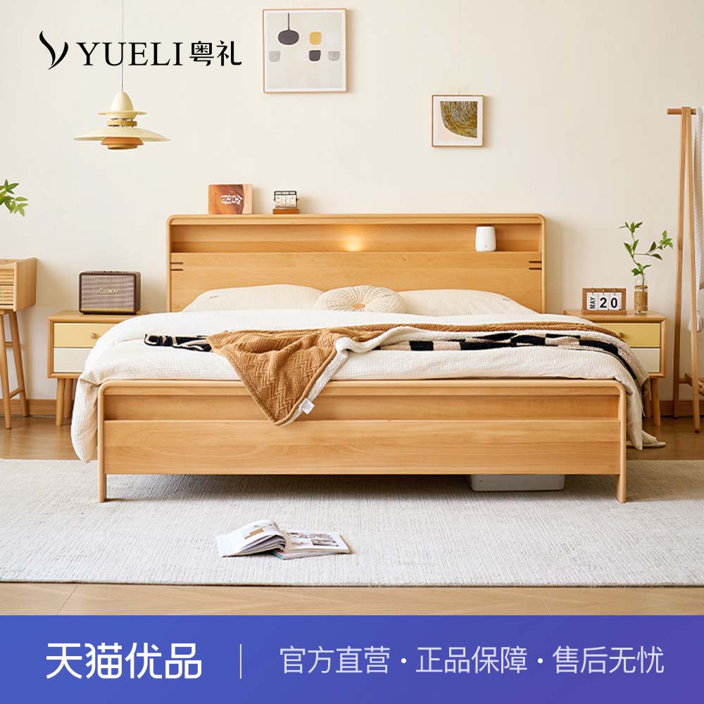 粤礼进口德国SUP级榉木床原木风北欧主卧家用双人床YL鹿岛床028图片